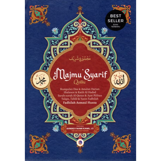 Majmu Syarif Qolbu Warna Biru