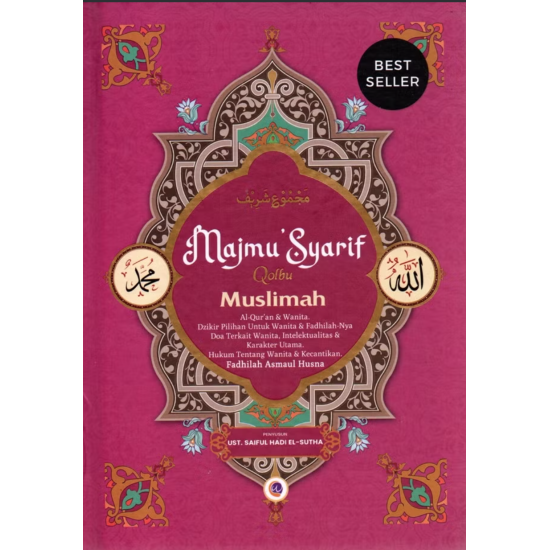 Majmu Syarif Qolbu Muslimah Majmu Syarif Qolbu Muslimah