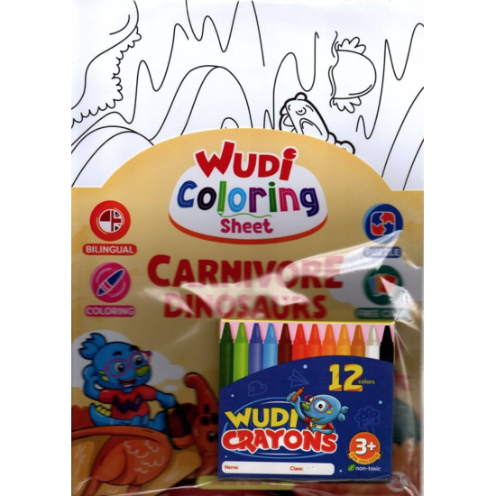 Wudi Coloring Sheet - Carnivore Dinosaur Wudi Coloring Sheet - Carnivore Dinosaur