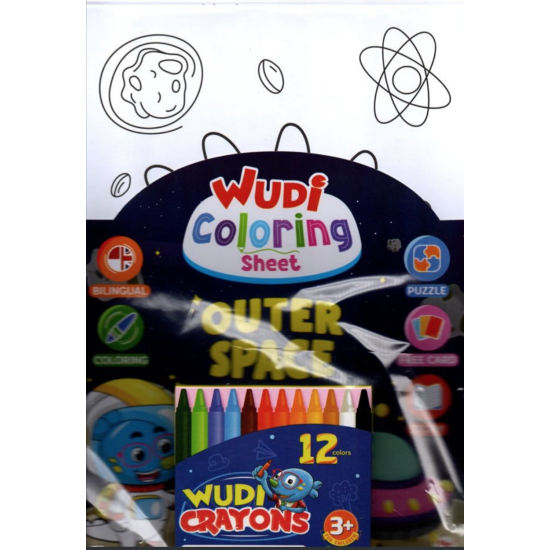 Wudi Coloring Sheet - Outer Space Wudi Coloring Sheet - Outer Space