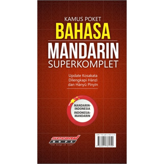 Kamus Poket Bahasa Mandarin Super Komplet