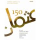 150 KISAH UTSMAN IBN AFFAN 150 KISAH UTSMAN IBN AFFAN