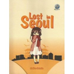 Lost In Seoul Lost In Seoul