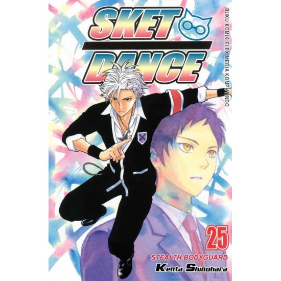 Sket Dance 25