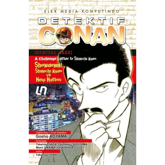 Light Novel Detektif Conan: A Challenge Letter to Shinichi Kudo ~Showdown! Shinichi Kudo vs Heiji Hattori~