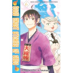 GG Stories of Oedo 6 GG Stories of Oedo 6