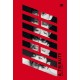 Ikon: A Tribute Un(official)