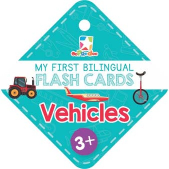 Opredo My First Bilingual Flash Cards: Vehicles