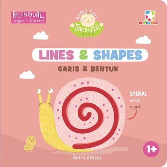 Opredo Baby`s First Touch & Feel Book: Lines & Shapes