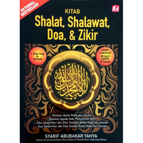 Kitab Shalat, Shalawat, Doa, & Zikir