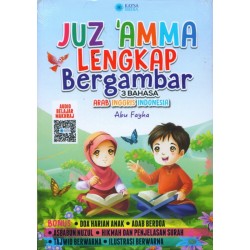 Juz Amma Lengkap Bergambar 3 Bahasa Juz Amma Lengkap Bergambar 3 Bahasa