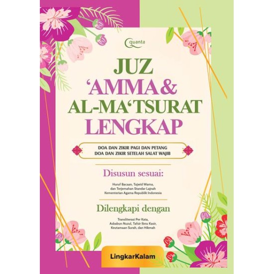 Juz `Amma dan Al-ma`tsurat Lengkap