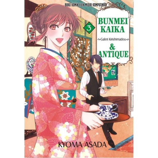 Bunmei Kaika & Antique 03