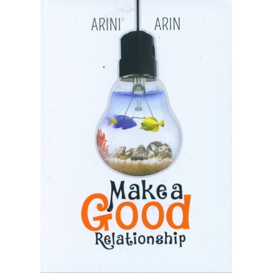 Make A Good Relationship