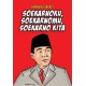 SOEKARNOKU, SOEKARNOMU, SOEKARNO KITA