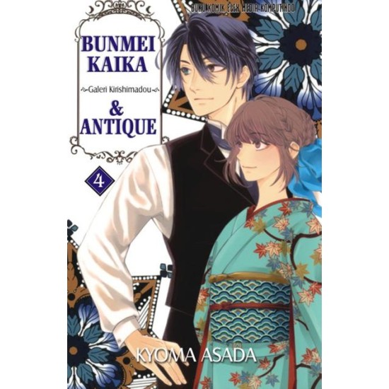 Bunmei Kaika & Antique 04