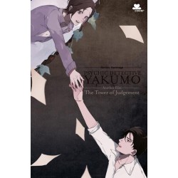 Psychic Detective Yakumo Another Files: The Tower of Judgement Psychic Detective Yakumo Another Files: The Tower of Judgement