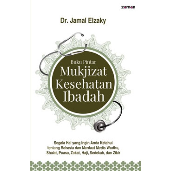 Buku Pintar Mukjizat Kesehatan Ibadah