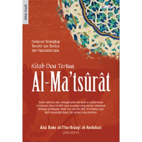 Kitab Doa Tertua Al  Ma'tsurat (SC)