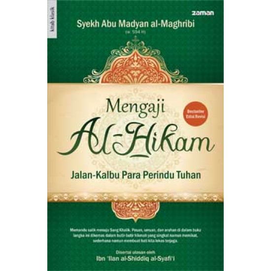 Mengaji Al Hikam