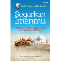 Segarkan Imanmu Segarkan Imanmu