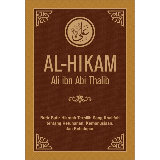 AlHikam Ali Ibn Abi Thalib