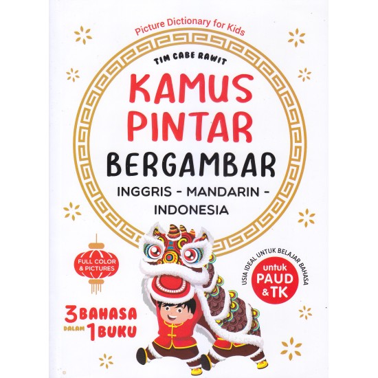 Kamus Pintar Bergambar (Inggris-Mandarin-Indonesia) (2020)