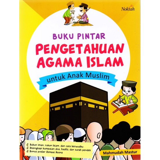 Buku Pintar Pengetahuan Agama Islam Untuk Anak Muslim