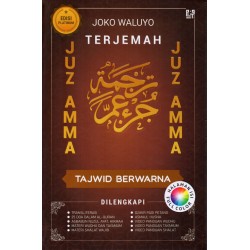 Terjemah Juz Amma Tajwid Berwarna Full Color Terjemah Juz Amma Tajwid Berwarna Full Color