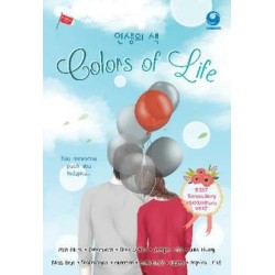 Colors of Life Colors of Life