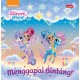 Shimmer & Shine : Menggapai Bintang!