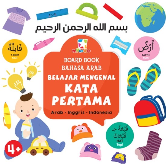 Board Book Bahasa Arab: Belajar Mengenal Kata Pertama
