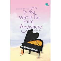 To You Who is Far From Anywhere To You Who is Far From Anywhere