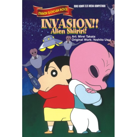 Crayon Shinchan Movie - Invasion!! Alien Shiriri!