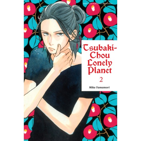 Tsubaki-chou Lonely Planet 02