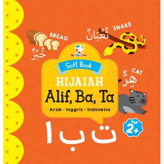 Opredo Soft Book Hijaiah: Alif, Ba, Ta