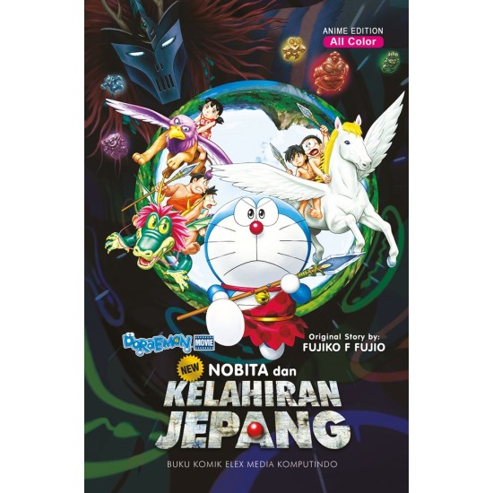 New Doraemon Movie: Nobita Dan Kelahiran Jepang