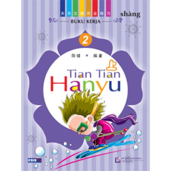 Buker Tian Tian Hanyu Jl.2 Shang