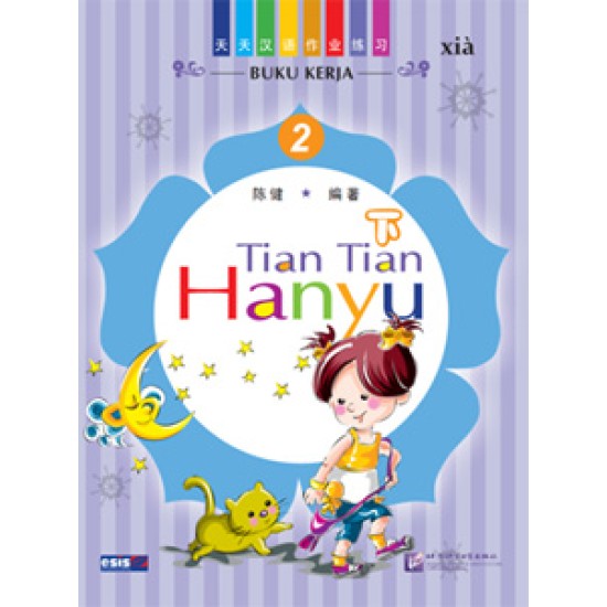 BUKER TIAN TIAN HANYU JL.2 XIA