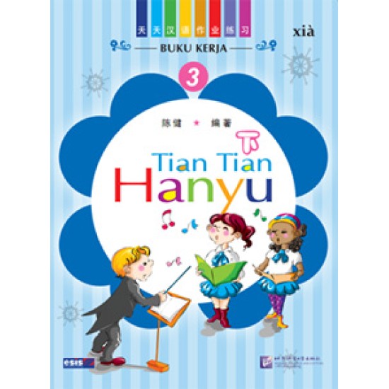 BUKER TIAN TIAN HANYU JL.3 XIA