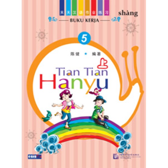 BUKER TIAN TIAN HANYU JL.5 SHANG