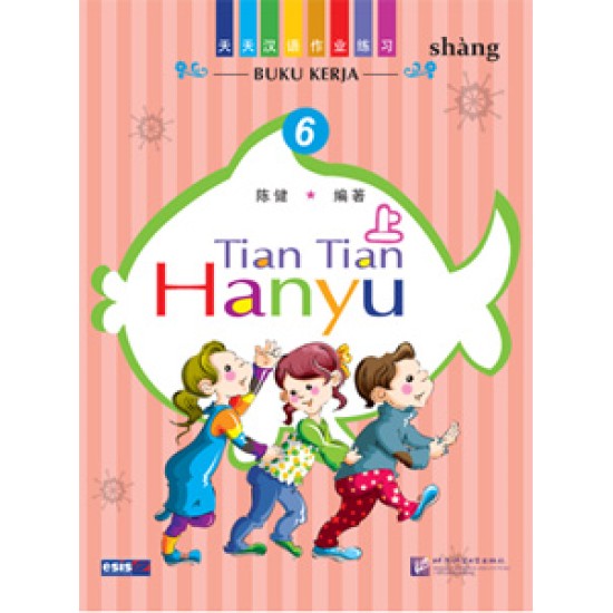 BUKER TIAN TIAN HANYU JL.6 SHANG