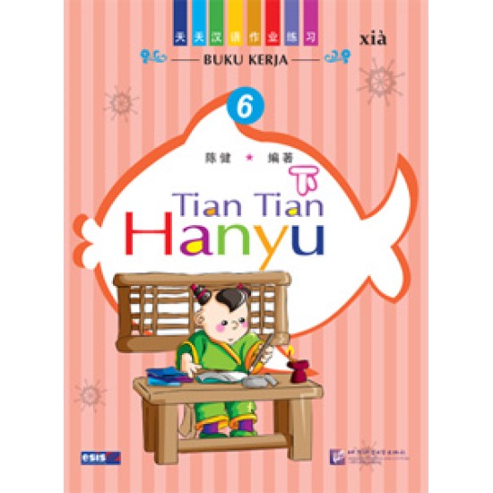 BUKER TIAN TIAN HANYU JL.6 XIA