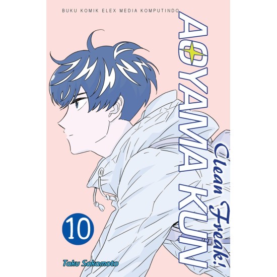 Clean Freak! Aoyama Kun 10