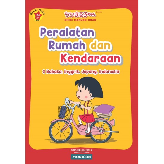 Seri Chibi Maruko Chan: Peralatan Rumah dan Kendaraan