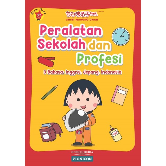 Seri Chibi Maruko Chan: Peralatan Sekolah dan Profesi