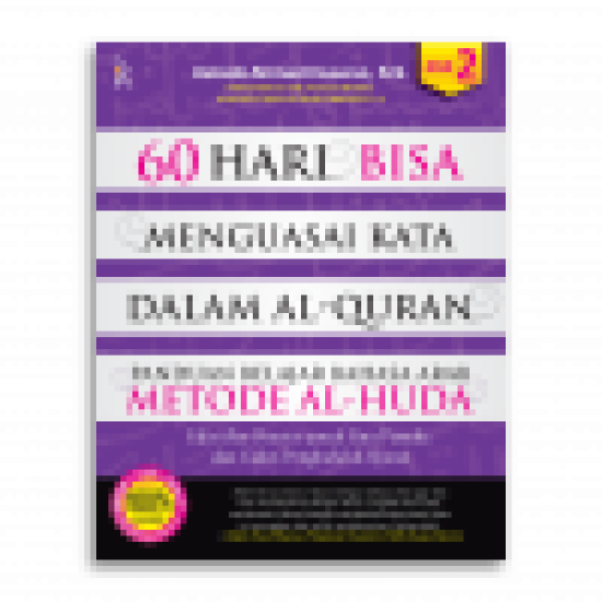 60 Hari Bisa Menguasai Dalam Al-Quran (Jilid 2)