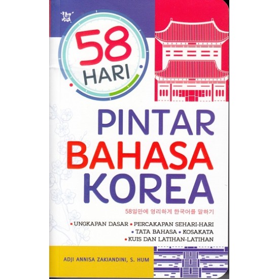 58 Hari Pintar Bahasa Korea