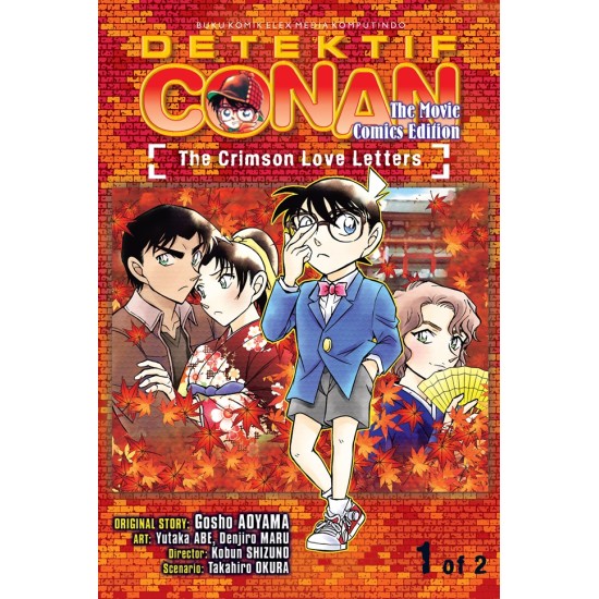 Detektif Conan The Movie: Crimson Love Letter 01