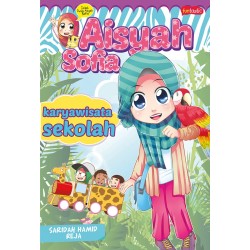 Aisyah Sofia - Karyawisata Sekolah Aisyah Sofia - Karyawisata Sekolah